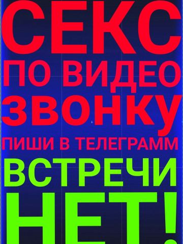 Анкета проститутки Ева - Фото 1, , 30 лет, №6100